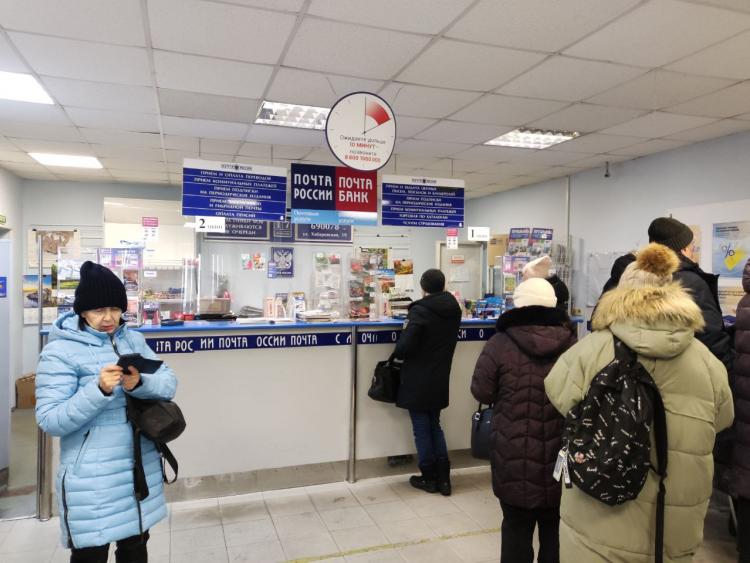 Жители одного из районов Владивостока бьются за свое почтовое отделение