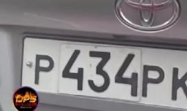 номер машины.jpg