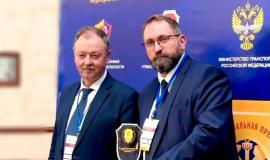 Награждение АО Восточный Порт.jpg