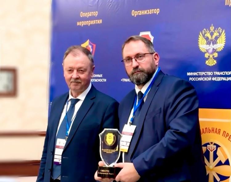 Награждение АО Восточный Порт.jpg