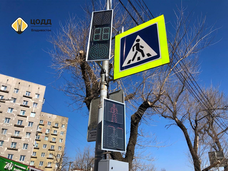 Светофор установили возле остановки на Эгершельде во Владивостоке