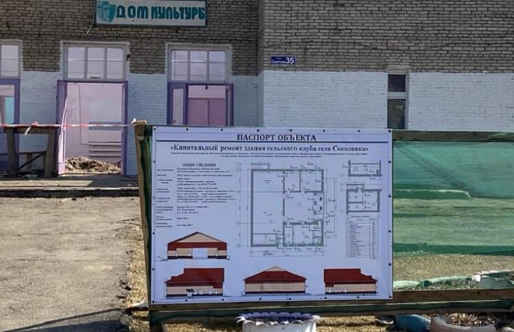 В Приморье запланирован ремонт двух сельских домов культуры