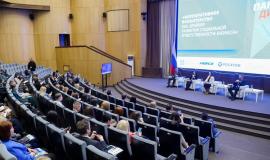 Форум Корпоративное волонтёрство.jpeg Форум Корпоративное волонтёрство.jpeg