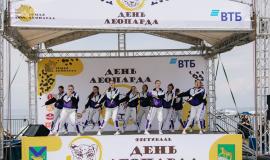 День леопарда (2).jpg