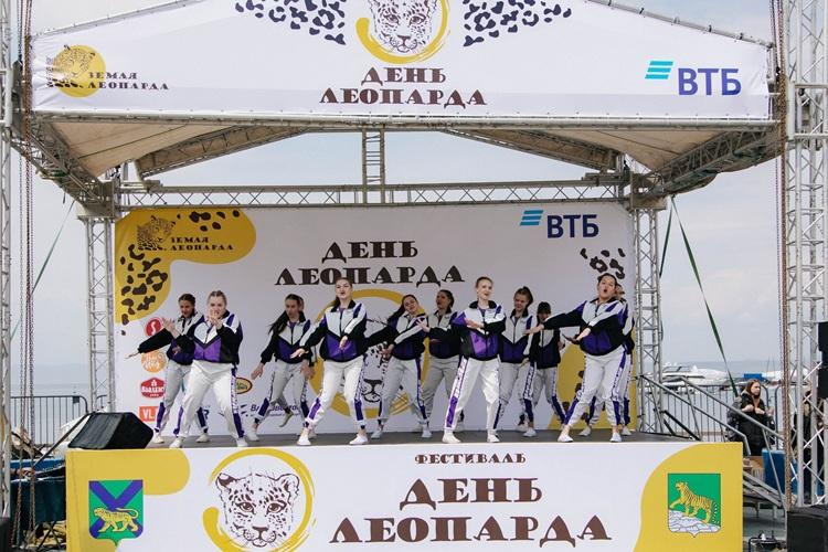 День леопарда (2).jpg