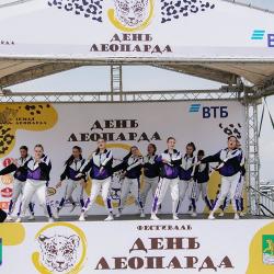 Праздник прошел в рамках акции «Неделя дальневосточного леопарда» с событиями по всей России, от Москвы до Владивостока #1