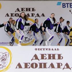 Праздник прошел в рамках акции «Неделя дальневосточного леопарда» с событиями по всей России, от Москвы до Владивостока #2