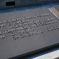 Для пришедших на церемонию курсантов Николай Чвертко провел небольшую лекцию #4