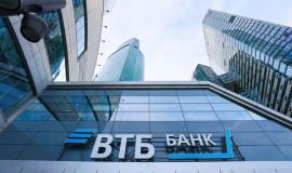 Пресс-служба ВТБ_2024_вывеска_2.jpg Пресс-служба ВТБ_2024_вывеска_2.jpg