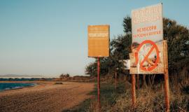 Не мусорить табличка пляж.jpg