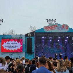 Общегородской последний звонок в дальневосточной столице посетили тысячи школьников #8