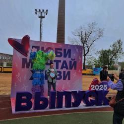 Общегородской последний звонок в дальневосточной столице посетили тысячи школьников #20