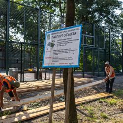 Три объекта уже готовы к открытию #9