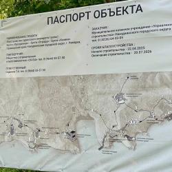 Особое внимание при реализации проекта уделяется сохранению хрупкой экосистемы побережья #8