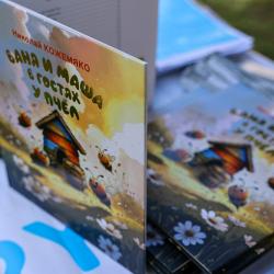 В этом году более 20 хозяйств представили гостям свыше 6,5 тонн экологически чистого таёжного мёда и другой продукции пчеловодства #4