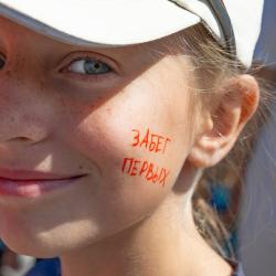 Торжества начались с «Забега первых», в котором приняли участие две тысячи детей в возрасте от 6 до 11 лет #4