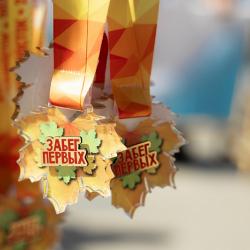 Торжества начались с «Забега первых», в котором приняли участие две тысячи детей в возрасте от 6 до 11 лет #20