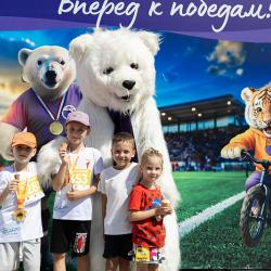 Торжества начались с «Забега первых», в котором приняли участие две тысячи детей в возрасте от 6 до 11 лет #23