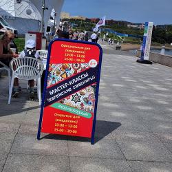 "Улица Дальнего Востока" открылась на острове Русский #33