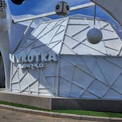 "Улица Дальнего Востока" открылась на острове Русский #35