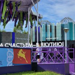 "Улица Дальнего Востока" открылась на острове Русский #37