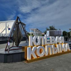 "Улица Дальнего Востока" открылась на острове Русский #42