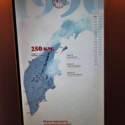 Что транслирует Камчатский край - в фоторепортаже РИА VladNews #4