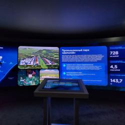 Что транслирует Камчатский край - в фоторепортаже РИА VladNews #10