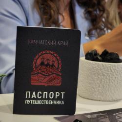 Что транслирует Камчатский край - в фоторепортаже РИА VladNews #12