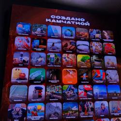 Что транслирует Камчатский край - в фоторепортаже РИА VladNews #16