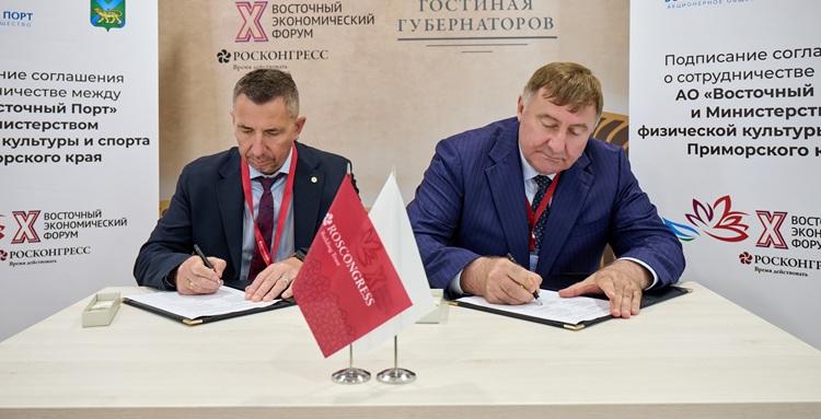 ВП и Минспорт ПК.jpg