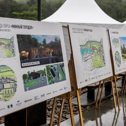 Мероприятие собрало представителей власти и бизнеса #1