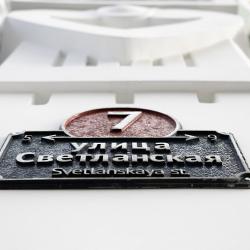 В настоящий момент подрядные организации работают на объектах по адресам: Океанский проспект, 13 и Светланская, 61. А оценить качество выполненных работ можно на примере обновленного фасада зданий по Светланской, 39 и 39в #11