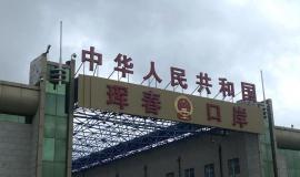 thumb_548805_news_xxxl (2).jpeg