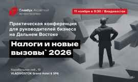 к новости (1).png