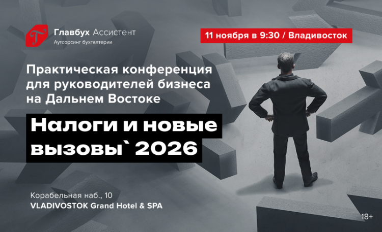 к новости (1).png