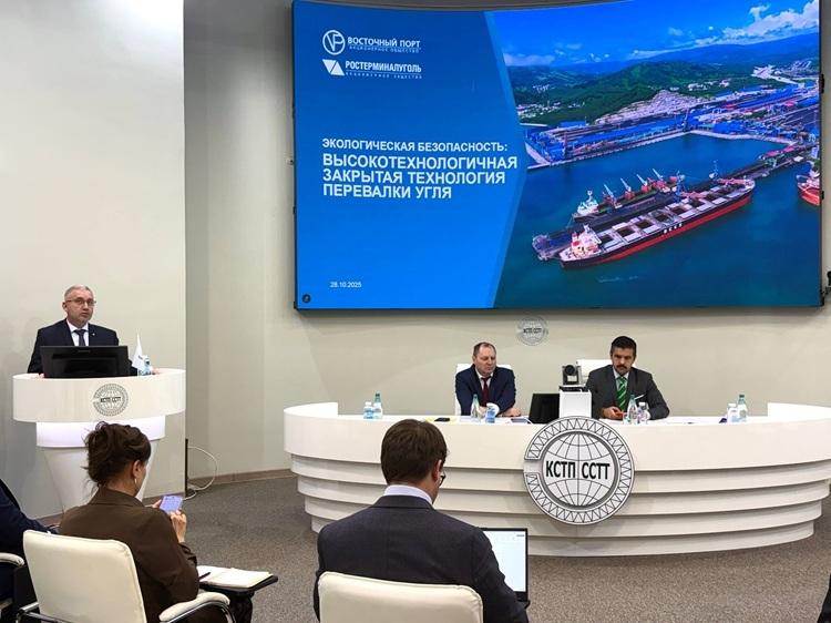 Круглый стол КСТП.jpg