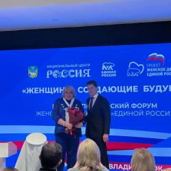 Во Владивостоке прошёл первый региональный женский форум «Женщины, создающие будущее», посвящённый вопросам семьи, материнства и поддержки женщин, их участия в жизни общества и развитии региона #7