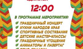 WhatsApp Image 2025-11-01 at 13.03.57.jpeg