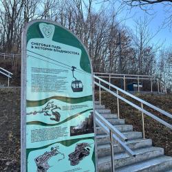 В Снеговой Пади завершаются работы по благоустройству парка: новые тропы, детские площадки и места для отдыха #2