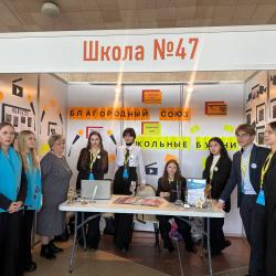 Ученики показали подкасты, прямые эфиры и видеопроекты, обсудили развитие школьных СМИ и ученического самоуправления #2