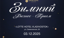 АФИША Новогодний бал-26.png