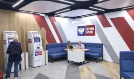 Почта Банк 7.jpg