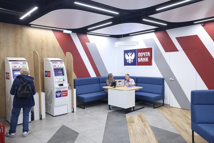 Почта Банк 7.jpg
