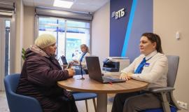 Пресс-служба ВТБ_зима 2024 (1).JPG