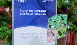 диплом и статуэтка ВП.jpg