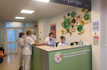регистратура, перинатальный центр.jpeg