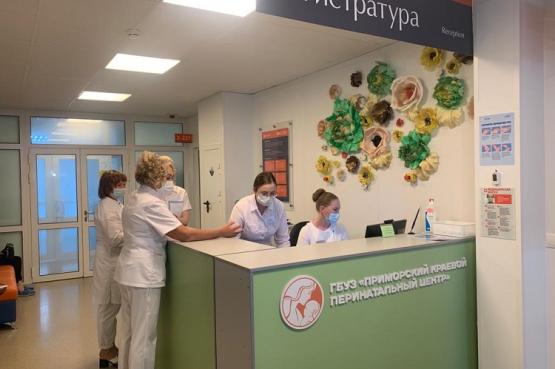 регистратура, перинатальный центр.jpeg