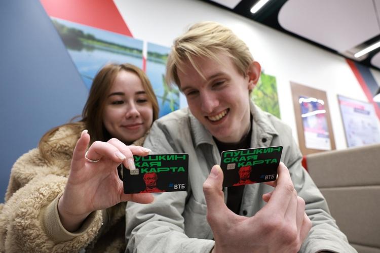 Пушкинская карта 2025.jpg