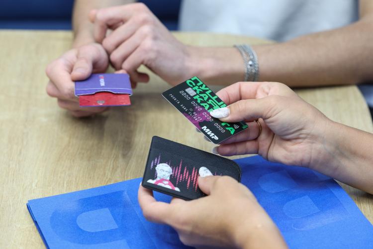 Пушкинская карта.jpg